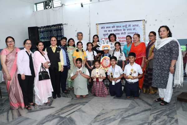 Hindi Poem Recitation Hosted By LALA JAGAT NARAIN DAV MODEL SCHOOL